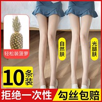 Pineapple stockings Womens anti-hook Silk does not fall off thin summer ultra-thin invisible black silk flesh color light leg artifact pantyhose