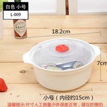 Send chopsticks microwave oven set heating special round binaural lunch box instant bowl Bowl home large plastic with lid