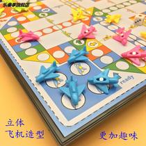 Magnetic flying chess Primary school game chess Childrens educational toys Plane chess Large portable folding magnet chessboard