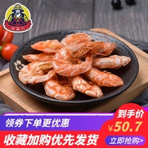 Dried shrimp 500g grilled shrimp ready-to-eat snacks shrimp medium large carbon grilled shrimp dried charcoal grilled shrimp pregnant seafood dried seafood