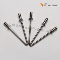 Closed core pump rivets 304 stainless steel waterproof pull nail nail 3 0 2 4 0 4 8 6 4