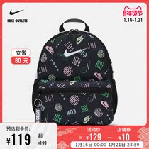NIKE official OUTLETS Nike Brasilia JDI childrens backpack DA5848