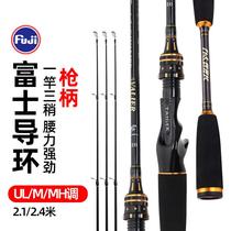 Gan Luya fishing carbon super mouth set fuji fuji long water drop wheel ns guide ring fishing rod straight handle Mandarin fish