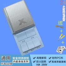 Wizzo Bath Switch 5 open bathroom household wind heating three four in one 86 general 5 connected 5 connected 16A waterproof