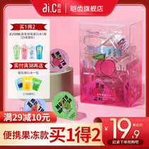 Tooth jelly mouthwash fresh breath portable disposable cup oral care student kissing artifact children