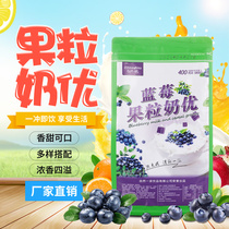 Natural One Pi Strawberry Blueberry Fruit Milk Excellent Powder Hot Drink Commercial Milk Tea Shop Special Drinking Solid Raw Material Nutrition