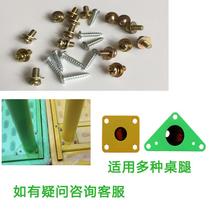 Small table garden filament square accessories desk legs table feet rubber ring foot table table pad foot material sets screw plastic nails