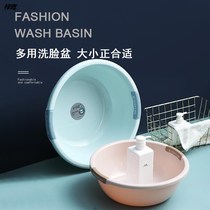 Clothes home large plus sub-thick baby baby small basin plastic basin washing water washing basin treasure face washbasin student dormitory