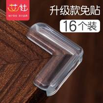 Fangmo meal sharp corner sun anti-collision protection anti-collision corner sticker wrapping child corner protection TV cabinet anti-kitchen cabinet Tang table and chair stop
