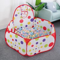 Ocean ball pool toy fence baby indoor home game house children's tent bobo ball thickened ocean pool