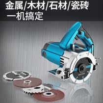 Tile cutting machine artifact cloud Stone machine high power household multifunctional Wall stone woodworking chainsaw portable slotting machine