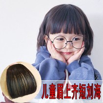 Fake bangs childrens wig eyebrows short two-dimensional invisible little girl cute baby Qi banghai light and thin