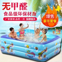 Swimming pool household children small foldable children indoor bath bucket thickened reservoir inflatable thermostatic multi-purpose