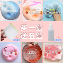 M home bubble gum package Matcha round cake Magic M Slime bubble gum Thick super bubble king fried ear voice control