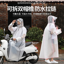 Raincoat hiking long full body stormproof single female male electric vehicle transparent cycling student adult rain jacket