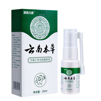 KHT toothache pain reliever Wisdom tooth toothache Ningli can stop swollen gums and pain anti-inflammatory care spray artifact for children