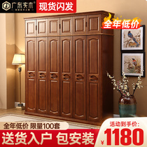 Full solid wood wardrobe modern Chinese household small apartment solid wood cabinet simple economy log wardrobe lockers