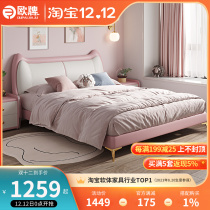 Real leather bed childrens bed girl pink princess bed small apartment Net red modern simple bedroom single bed solid wood bed