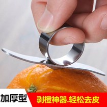 Stainless steel orange peeler Creative orange peeler Orange grapefruit peeler Portable orange opener Kitchen gadget