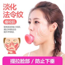 Go to the law to eliminate the artifact face lifting facial tightening beauty instrument lifting face face slimming instrument