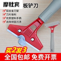 Cleaning tool shovel beautiful seam removal blade small cloud stone blade cleaning knife cleaning special ground floor