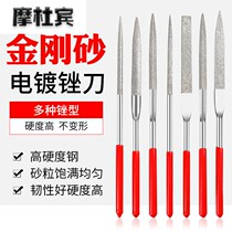 Diamond King Kong file grinding fine steel file metal alloy small Jinzhi file knife gold steel frustration set