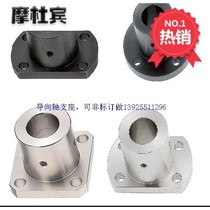 Guide shaft support Guide shaft support Shaft fixed base Round flange Trimming flange Optical shaft holder