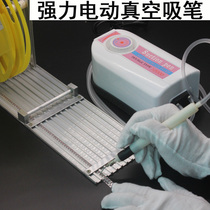 Suction pen Strong manual cnc vacuum suction cup Pneumatic strong electric suction pen Vacuum suction pen placement machine IC