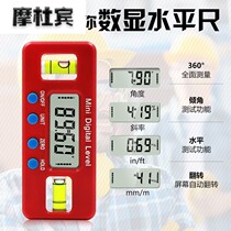 Mini digital display Torpedo inclinometer Electronic angle ruler Horizontal protractor Slope meter ruler Small magnetic digital