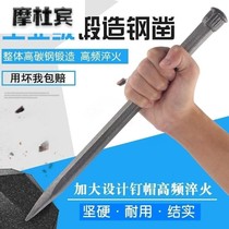 Iron station handmade cement chisel old stonemason forged stone tool chisel steel chisel Wall chisel special hard