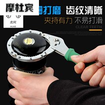 Water purifier filter front filter cartridge bottle special wrench replacement filter multi-purpose manual adjustable disassembly and assembly