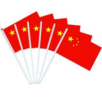 Little Red Flag Small Flag No. 7 No. 8 Chinese Flag Handshake Flag Kindergarten Holds Small Five-Star Red Flag Small Red Flag