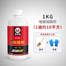 Self-leveling cement household indoor wood floor to find flat leveling cement mortar Potholes repair floor floor paint