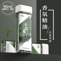 Hui Moss atmosphere machine special 90ml essential oil automatic fragrance spray machine aromatherapy machine supplementary liquid household air freshener