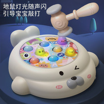 Hamster toy baby child puzzle Boy 1-2 years old and half Early Education Intelligence multi-functional female baby gift