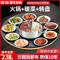 Skyworth round hot pot electric food insulation board hot vegetable board household heating board hot food artifact table turntable