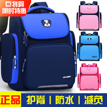 Primary school school bags for men and women large capacity one two three four five six grade waterproof and dirt-resistant ridge protection childrens shoulder backpack