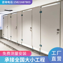 Public toilet partition board toilet partition door bathroom PVC anti-bete metal honeycomb waterproof board urine board