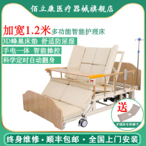 Widened 1 2 meters home multifunctional electric intelligent nursing bed paralyzed sick bed bed elderly people turn over medical bed treatment