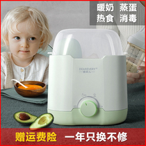 Milk warmer sterilizer 2-in-1 baby breast milk warmer thermostatic bottle small hot milk heater heating and heat preservation