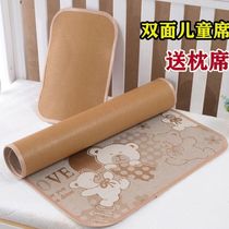 Kindergarten nap mat 50 baby ice mat 55 children double-sided rattan seat 60 70 wide 120 130 140 long