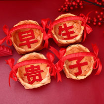 Wedding supplies room wedding bed decoration early birth noble son basket mold wedding layout small basket happy Word Press bed ornaments