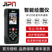 Ji pin Intelligent plotter JP-Z150 whole house custom wardrobe custom measurement CAD drawing online transmission