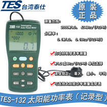 Taiwan Taishi TES-132 Solar Power Meter Solar Power Tester Solar Radiometer