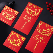 2022 Year of the Tiger New Year red bag custom Spring Festival New Year lucky money red envelope wall cartoon lucky draw