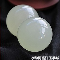 Natural Jade ball fitness ball health ball hand grip play male and female middle-aged and elderly massage children turn stone health ball