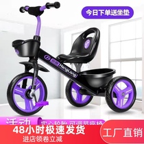 Childrens tricycle Childrens bicycle baby trolley 1-6 years old baby Big Pedal stroller bicycle girl