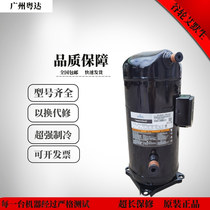 VR190KS-TFP-522 ZR190KC-TFD-522 ZR190KCE new 15 a heat pump compressor