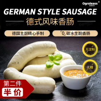 German German ketogenic sausage sausage sugar-free starch-free grilled sausage white sausage Nuremberg Thuringia