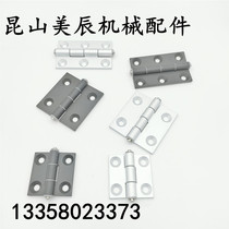 HHPSN5 6 8-45 HHPSNL HHPSNC HHPBSN aluminum alloy profile butterfly hinge hinge hinge